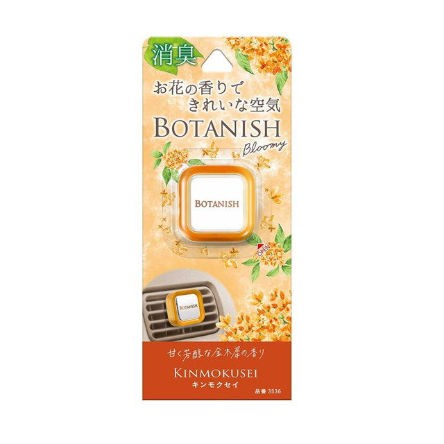 晴香堂 CARALL Botanist Bloomy Air Kinmokusei 3536 2.4g