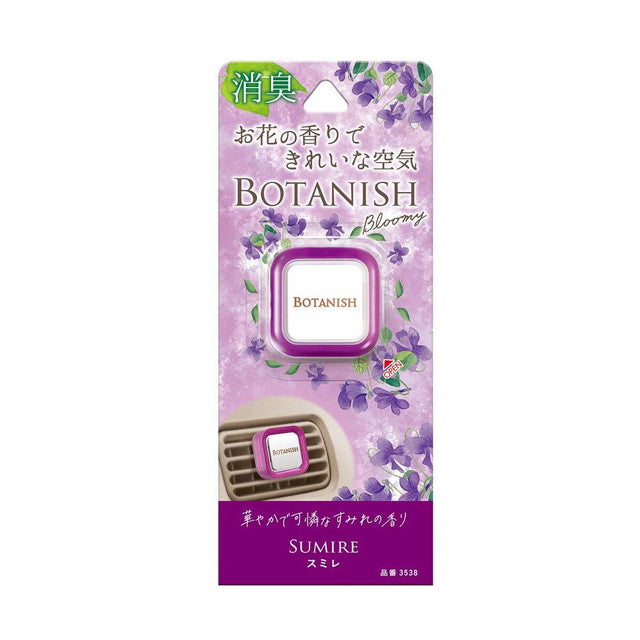 Haruoka-do CARALL Botanique Blooming Air Violet 3538 2.4g