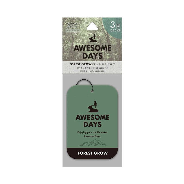 Haruoka-do CARALL Awesome Days Plate 3-Pack Forest Glow 3561 9g x 3