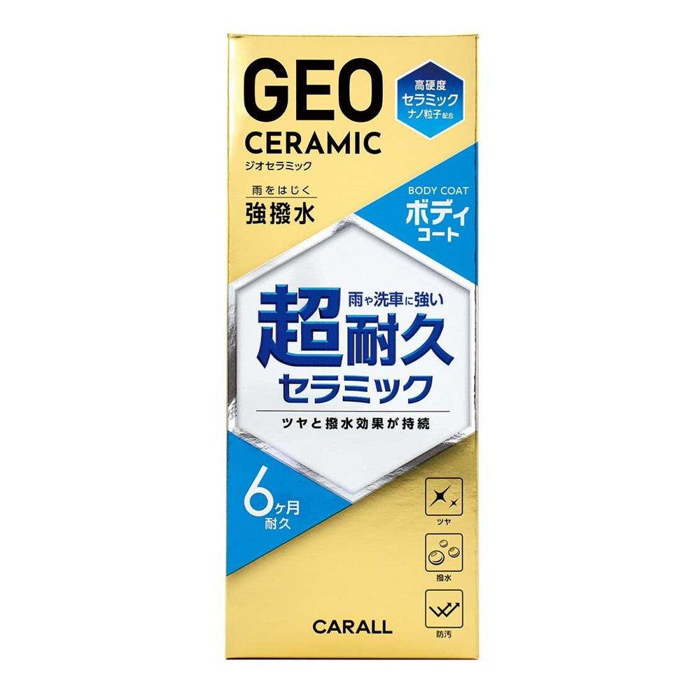 CARALL Geo Ceramic Body Coat 2138 280ml (for about 6 medium cars)