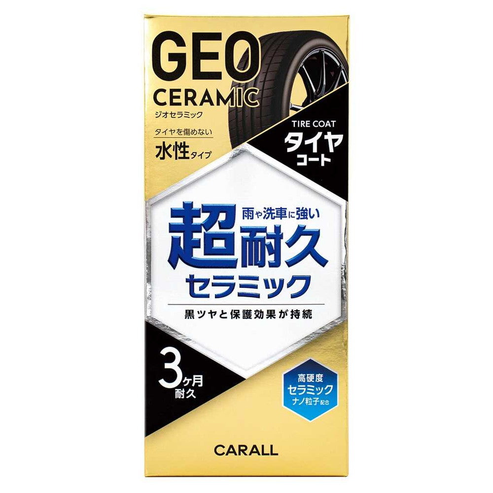 Haruoka-do CARALL Geo Ceramic Tire Coat 2139 180ml (Covers approximately 32 tires)