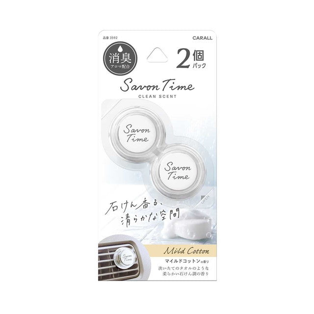 Haruoka-do CARALL Savon Time Clip 2-Pack Mild Cotton 3592 2.4g x 2