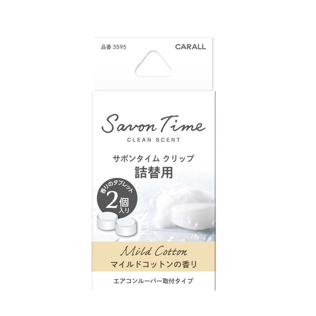 CARALL Sabon Time Clip Refill Mild Cotton 3595 2.4g x 2
