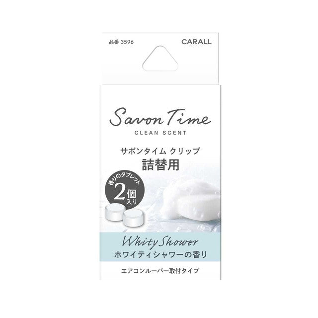 晴香堂 CARALL Sabon Time Clip Refill Whity Shower 3596 2.4g×2