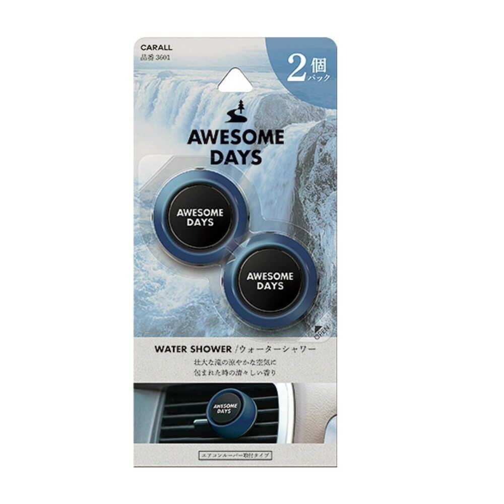 Harukado Awesome Days Clip 2-Pack Water Shower 3601 2.4g×2
