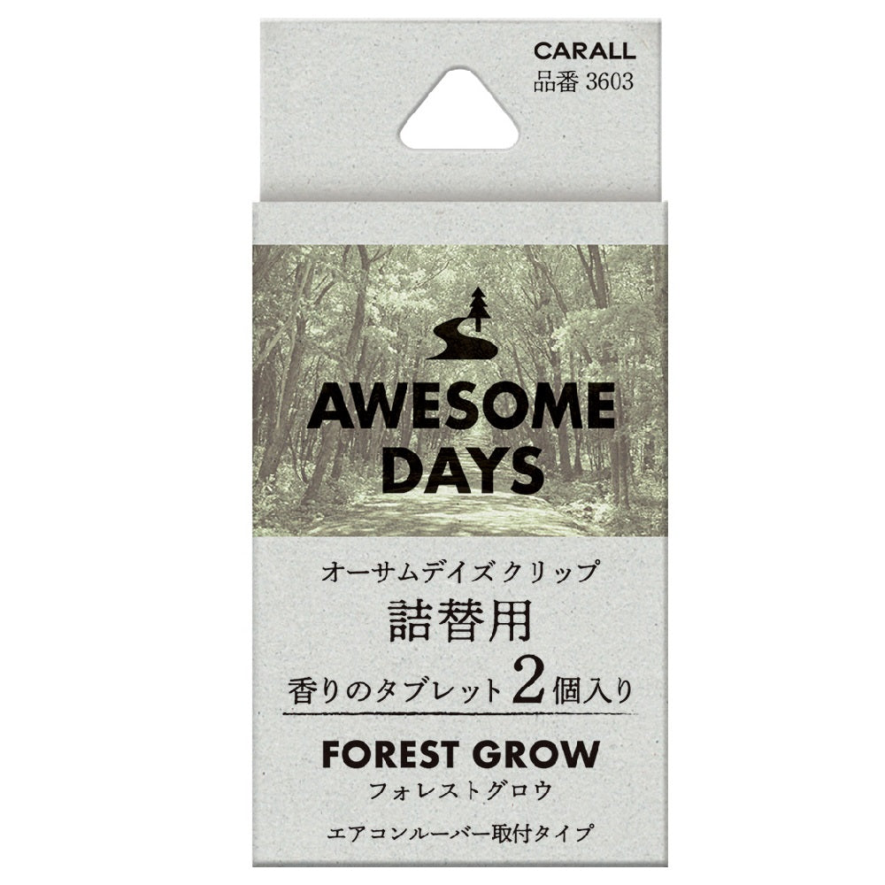 Harukado Awesome Days Clip Refill Forest Glow 2.4g×2