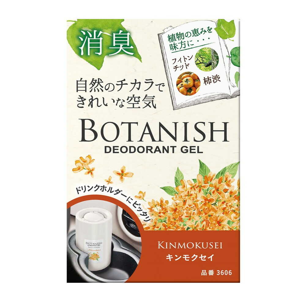 Harukado Botanist Place Type Kinmokusei 3606 160g