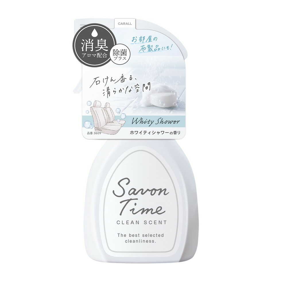 Harukado Sabon Time Mist Whity Shower 210ml