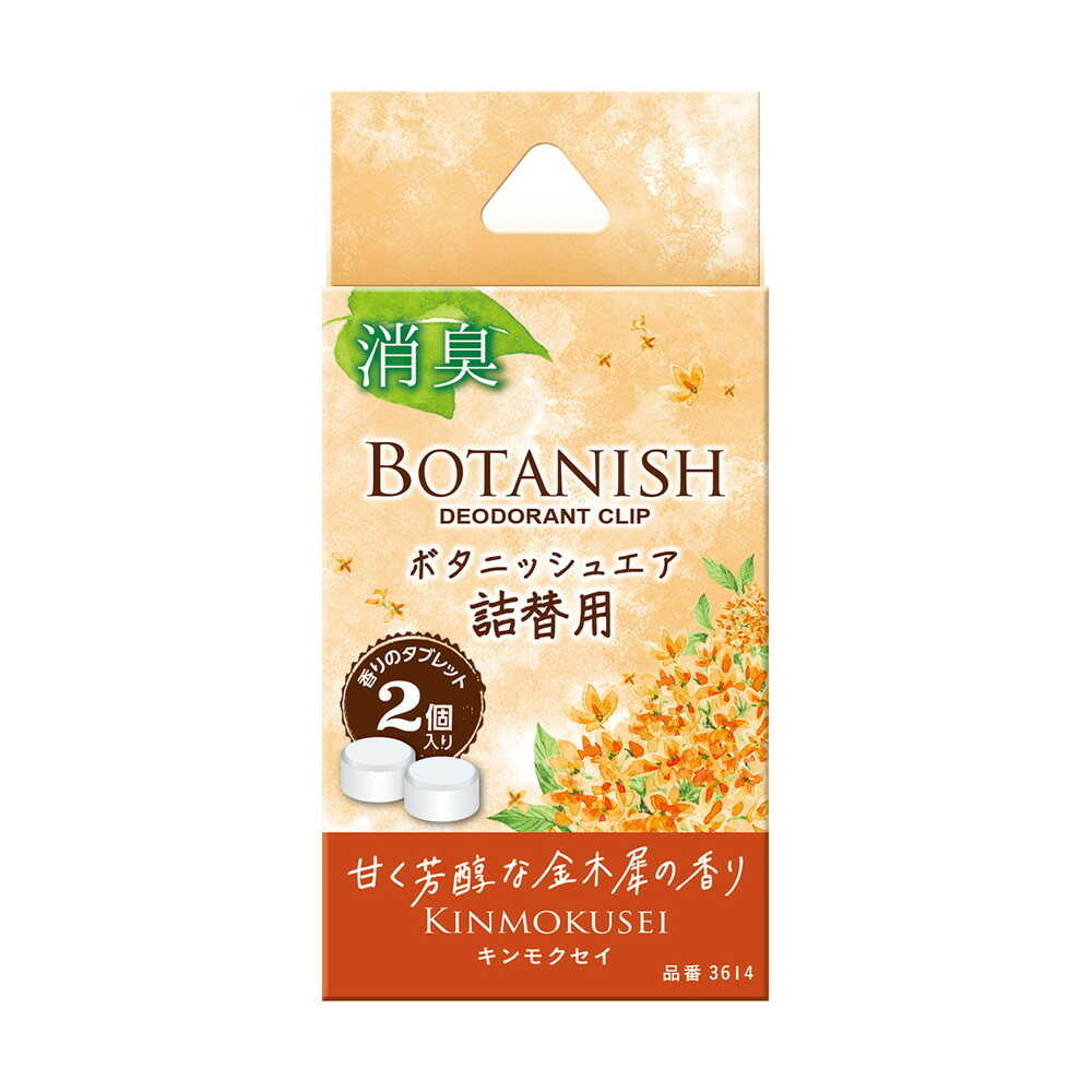 Seikodo Botanish Air Refill Kinmokusei 3614 2.4g x 2