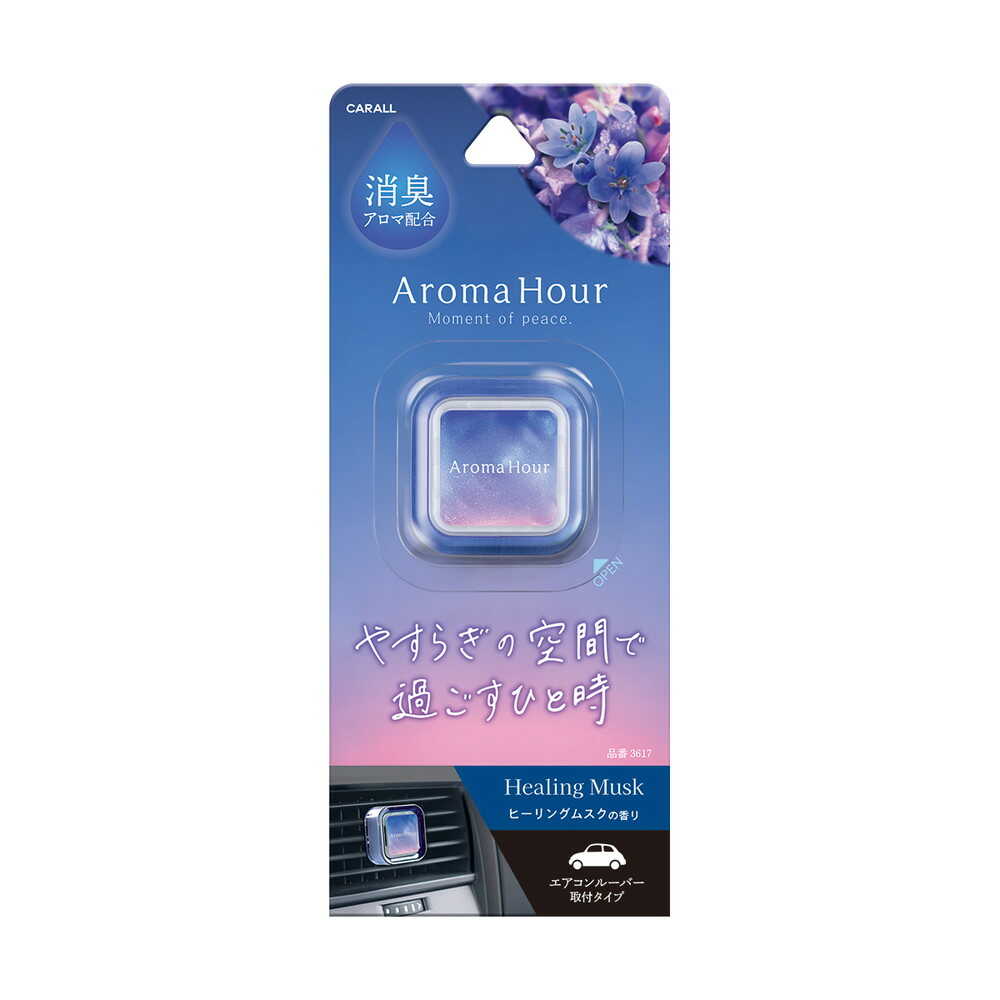 Seikodo Aroma Hour Clip Healing Musk 3617 2.4g