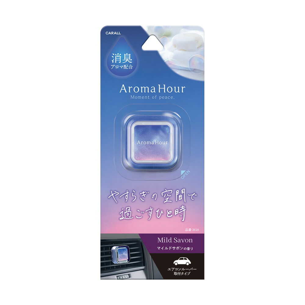 Seikodo Aroma Hour Clip Mild Soap 3618 2.4g