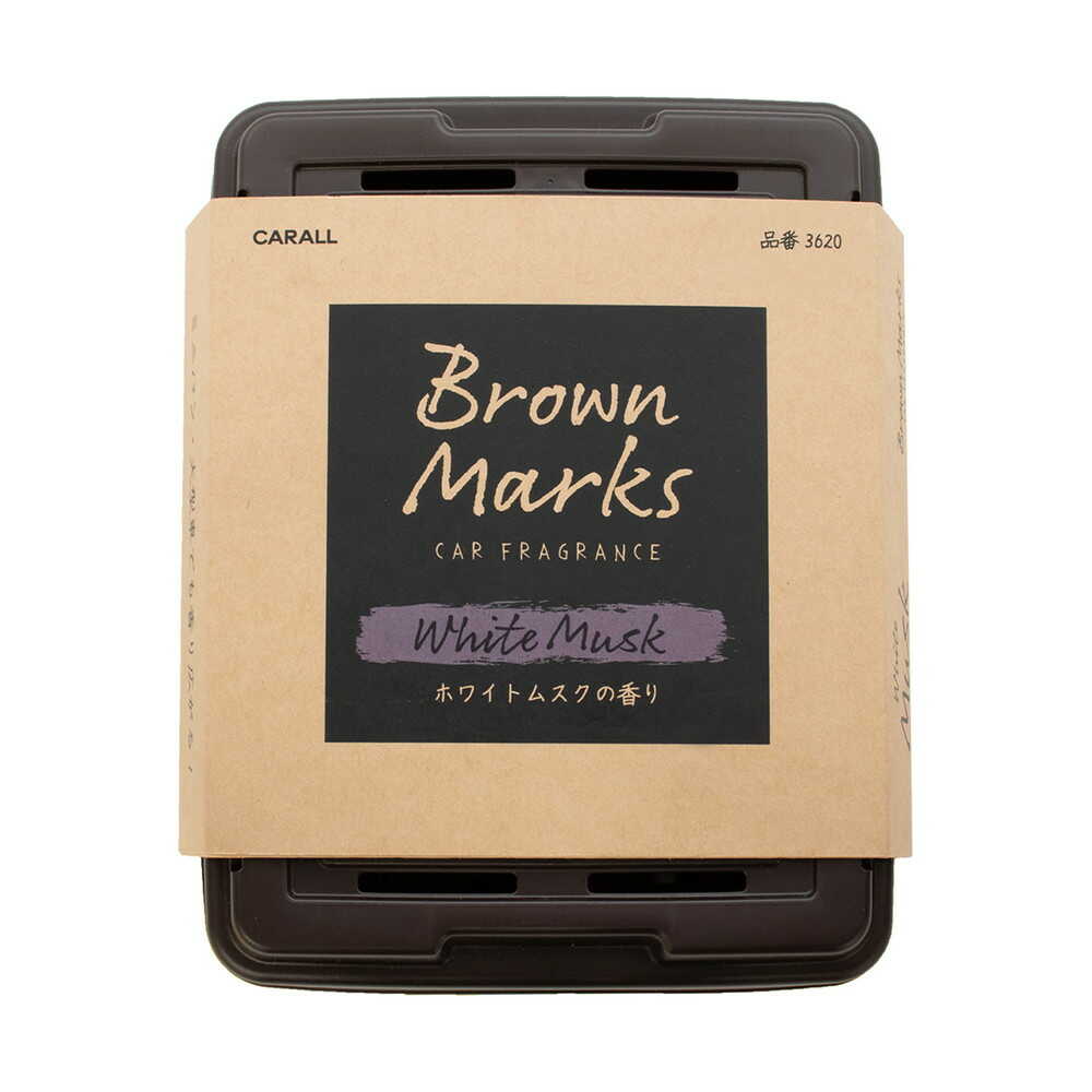 Harukado Brown Mark Large Box White Musk 3620 400g
