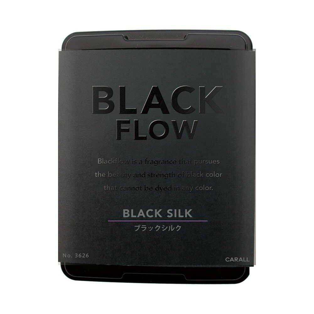 Harukado Black Flow Box Black Silk 3626 165ml