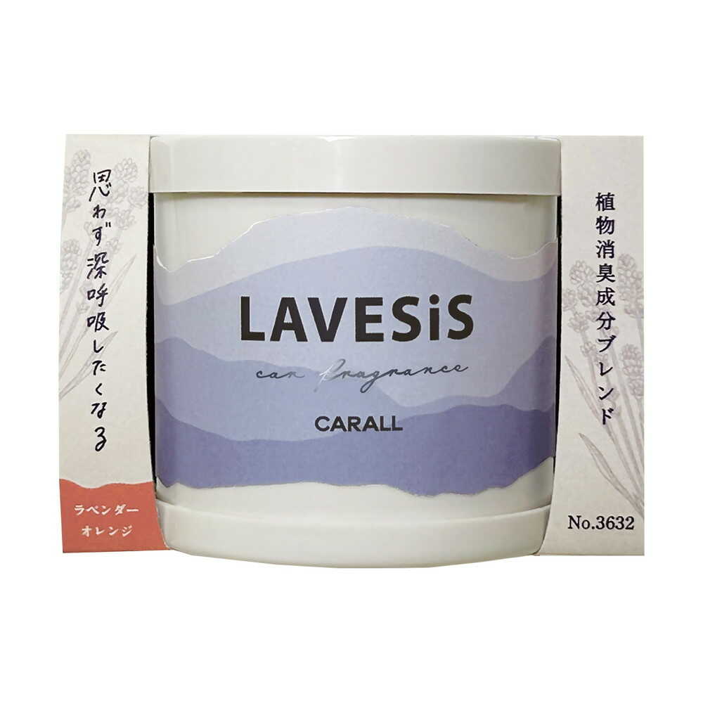 Harukado Laveci Gel Lavender Orange 3632 80ml