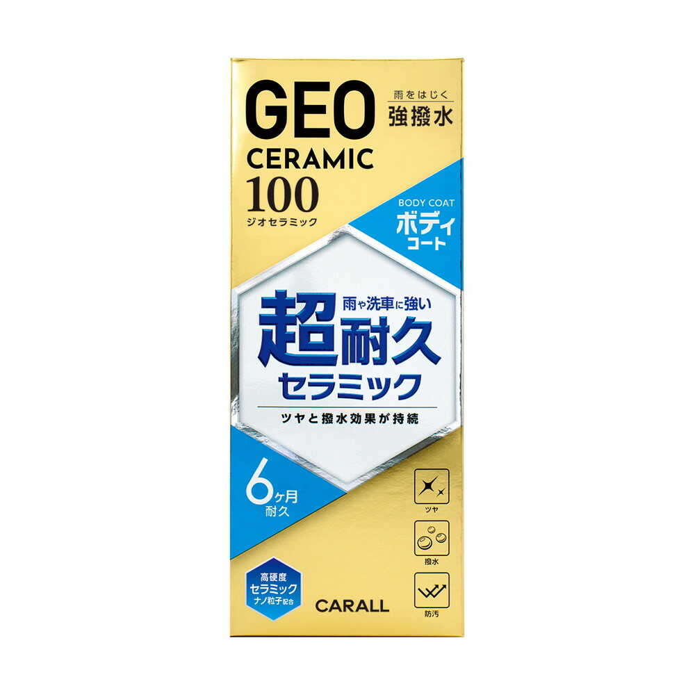 Harukado Geo Ceramic Body Coat 100 2142 100ml (suitable for about 2 medium cars)