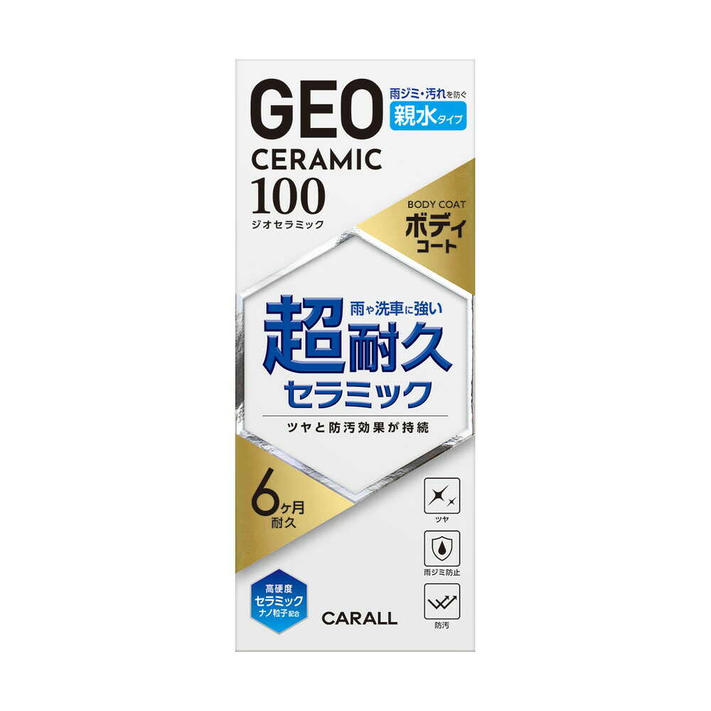 Harukado Geo Ceramic Body Coat Hydrophilic Type 100 2145 100ml (suitable for about 2 medium cars)