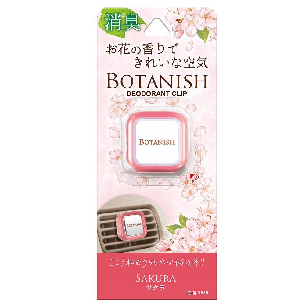 Harukado Botanist Air Sakura 2.4g