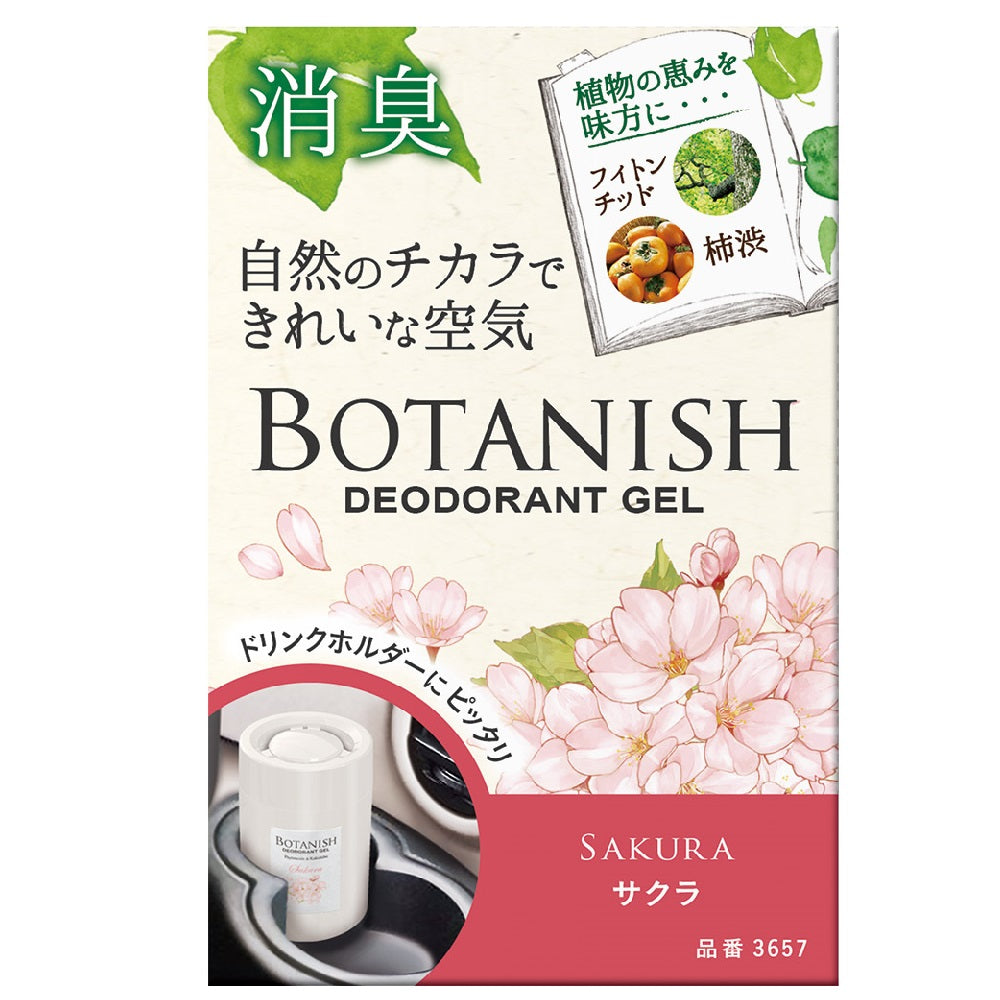 Harukado Botanist Type Sakura 160g