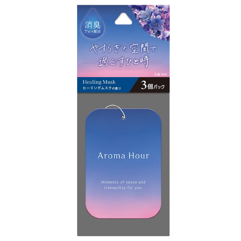 Harukado Aroma Hour Plate 3-Pack Healing Musk 9g×3
