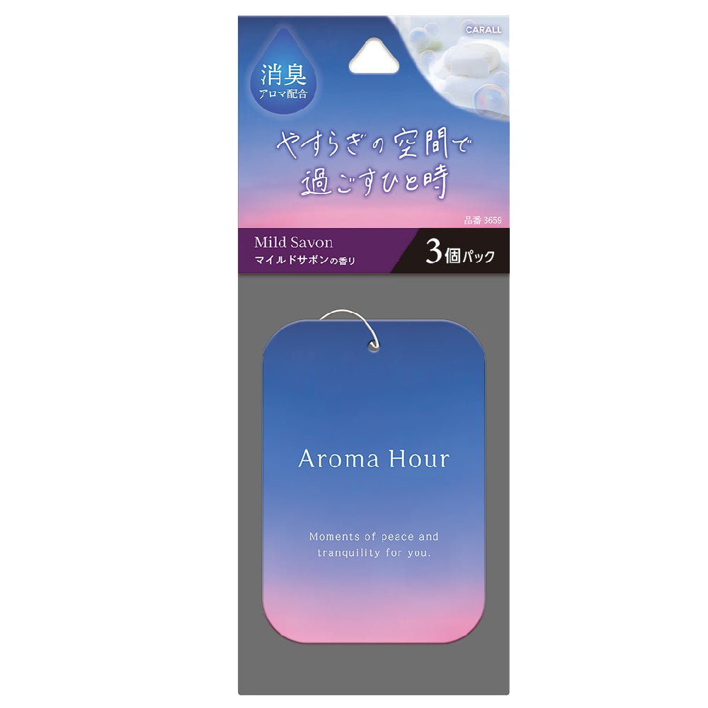 Harukado Aroma Hour Plate 3-Pack Mild Soap 9g×3
