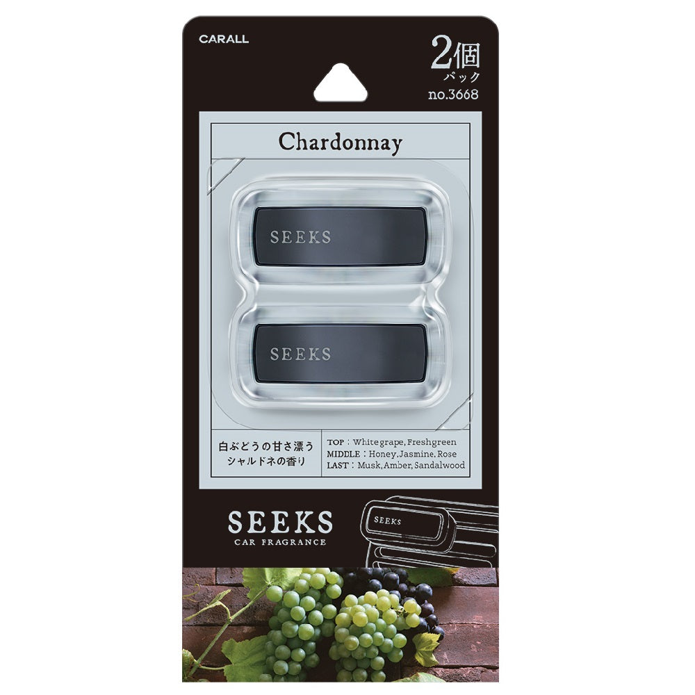Harukado Chic Clip 2-Pack Chardonnay 2.6g×2