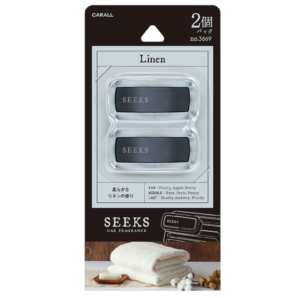 Harukado Chic Clip 2-Pack Linen 2.6g×2