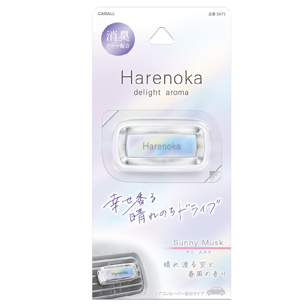 Harukado Hareno Kaku Clip Sunny Musk 2.6g