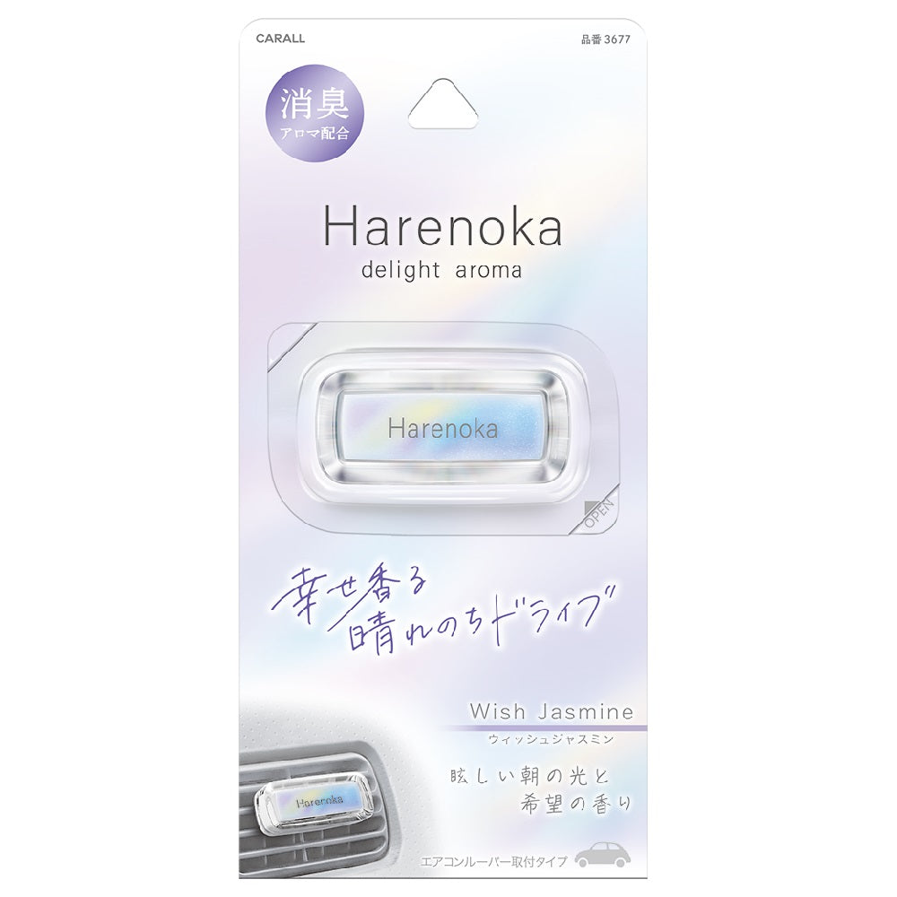 Seikodo Harenoka Clip Wish Jasmine 2.6g