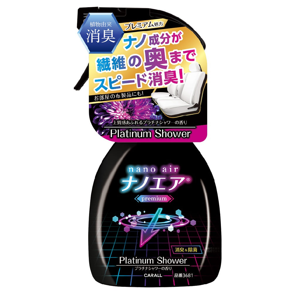 Harukado Deodorizing Nano Air Premium Mist Platinum Shower 250ml