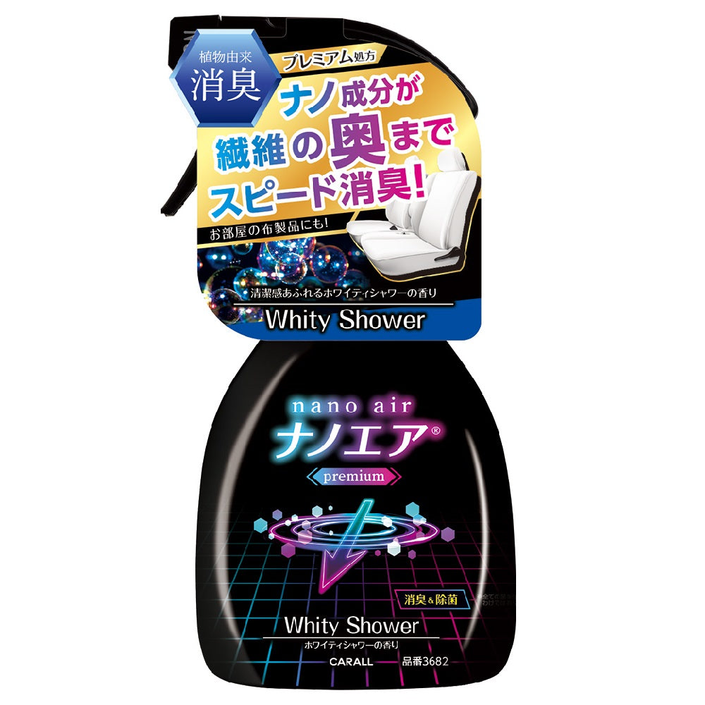 Harukado Deodorizing Nano Air Premium Mist Whitey Shower 250ml