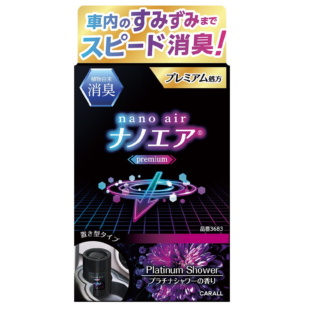 Harukado Deodorizing Nano Air Premium Gel Platinum Shower 160g