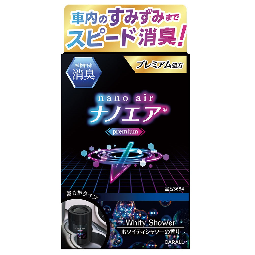 Harukado Deodorizing Nano Air Premium Gel Whitey Shower 160g
