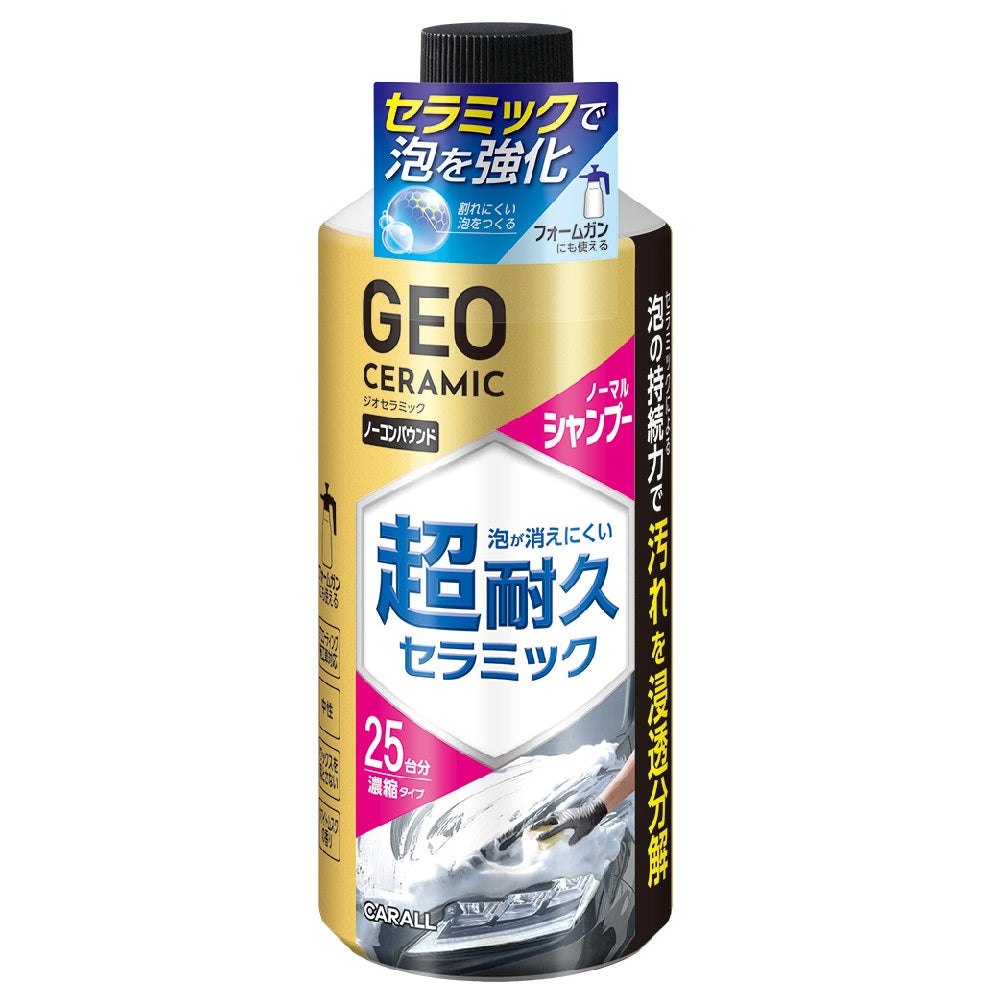 Seikodo Geoceramic Shampoo 750ml (Approx. 25 Cars)