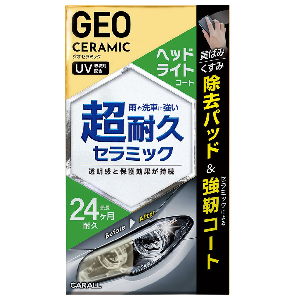 Harukado Geoceramic Headlight Coat Cleaner Pad 1pc / Coating Agent 10ml