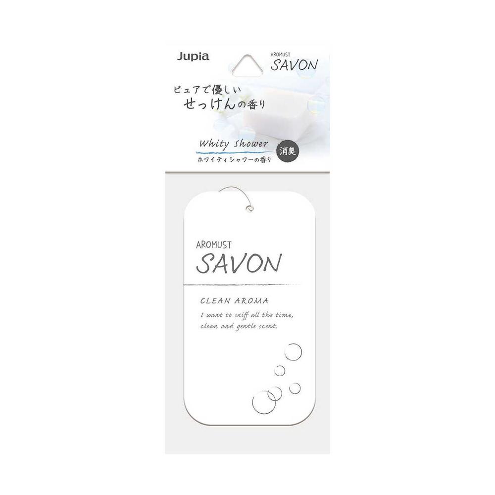 Seikodo Aroma Soap Plate White Shower 10g