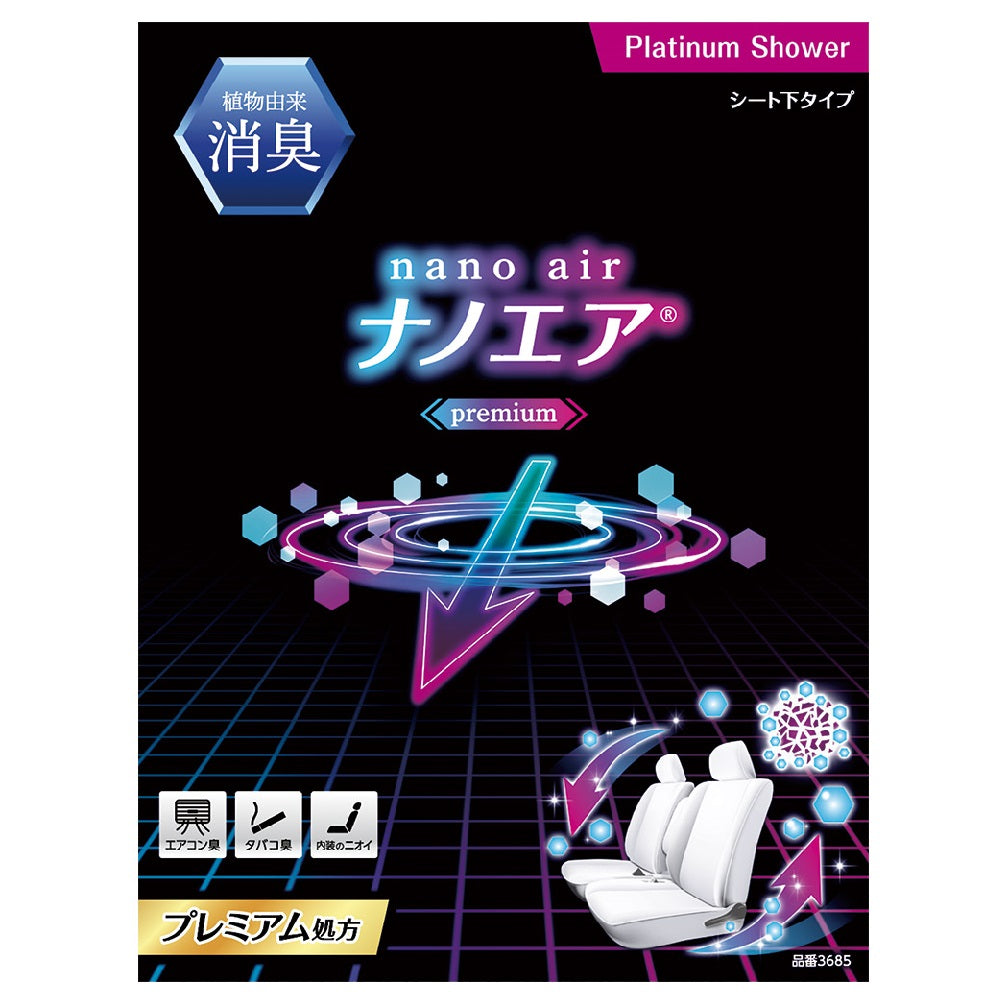 Harukado Deodorizing Nano Air Premium Sheet Under Platinum Shower 170ml