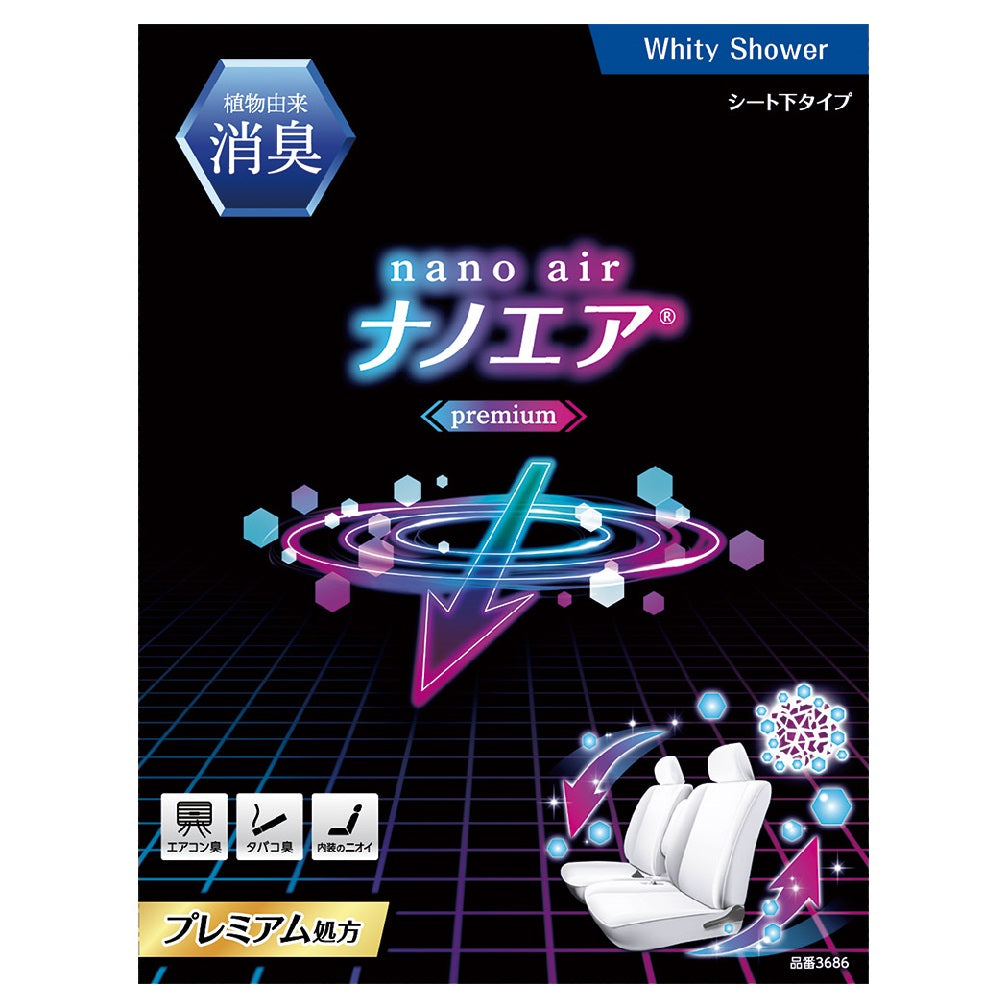 Harukado Deodorizing Nano Air Premium Sheet Under Whitey Shower 170ml
