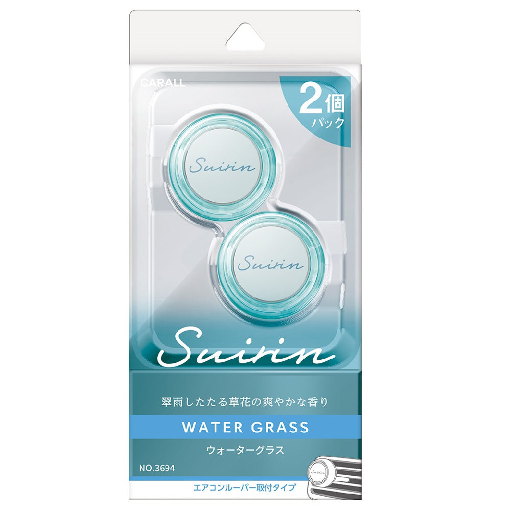 Harukado Suirin Air 2-Pack Water Glass 2.4g×2