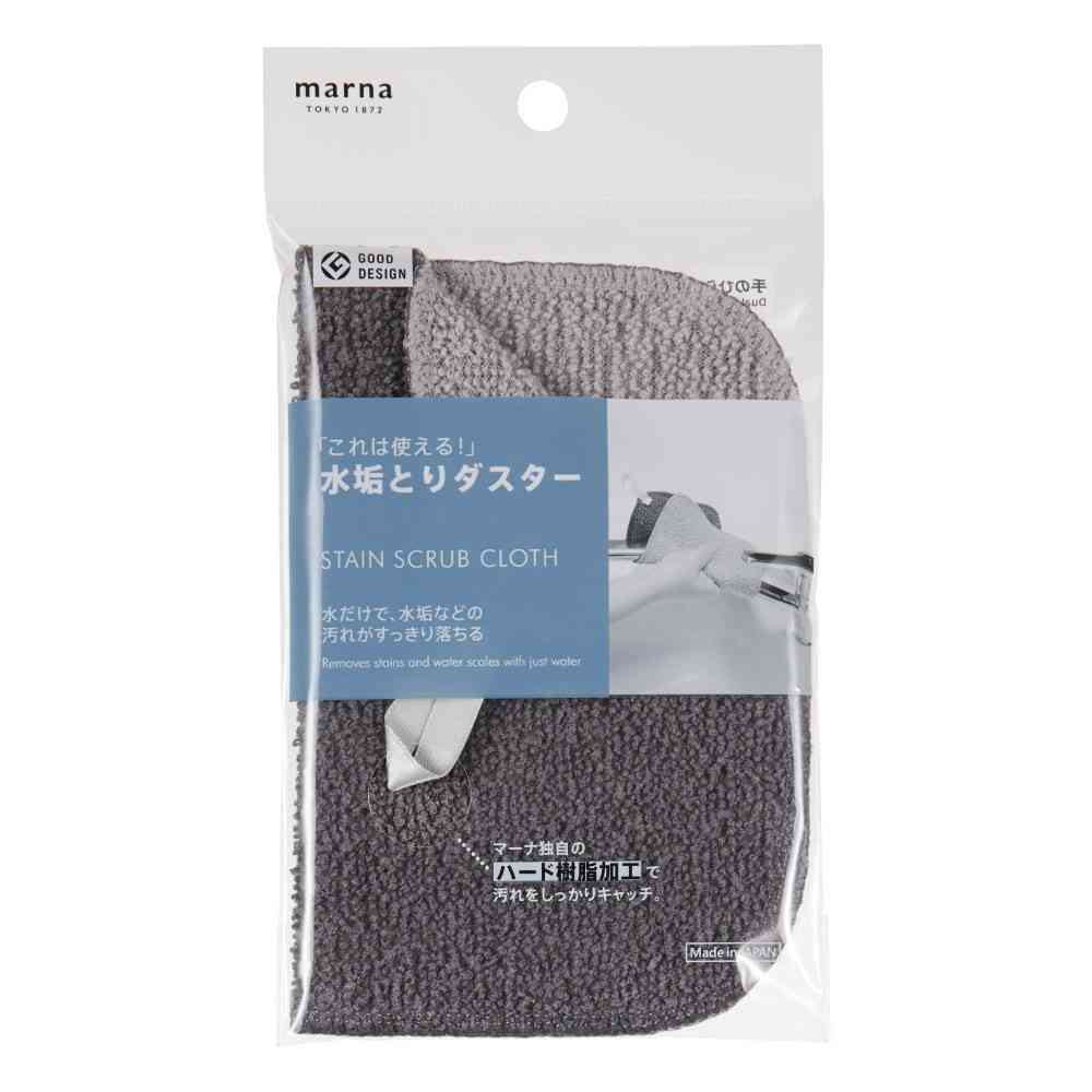 Marna This is Useful! Water Stain Remover Duster