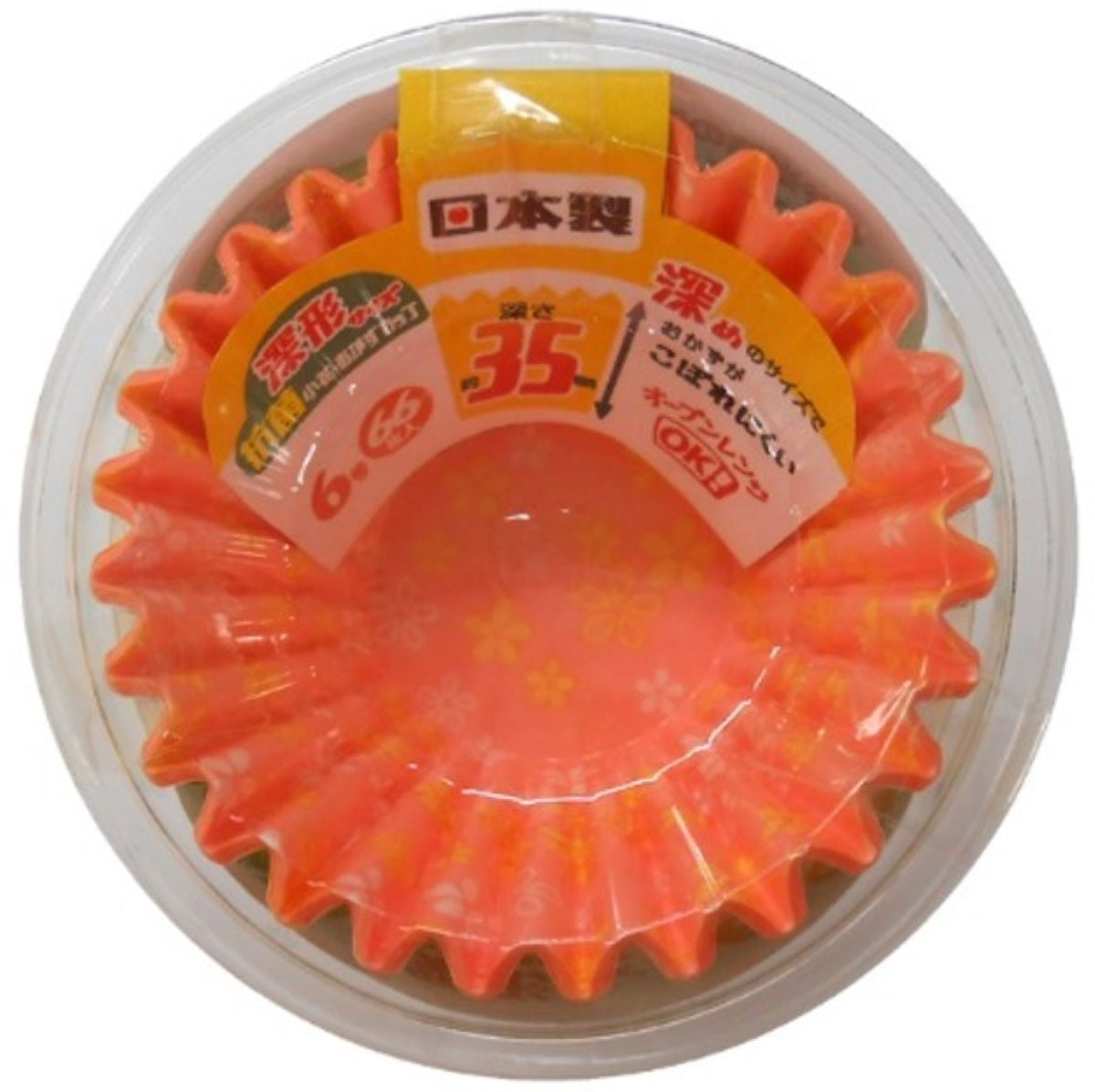Antibacterial Small Flower Side Dish Cups Deep Shape No. 6 (66 Pieces)