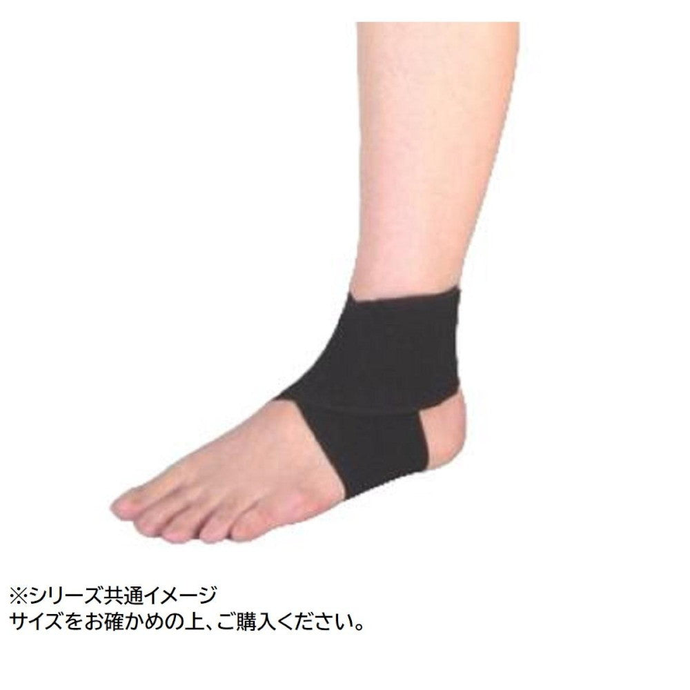 Ankle Support Band Antax Light 5 Pieces NE-2516