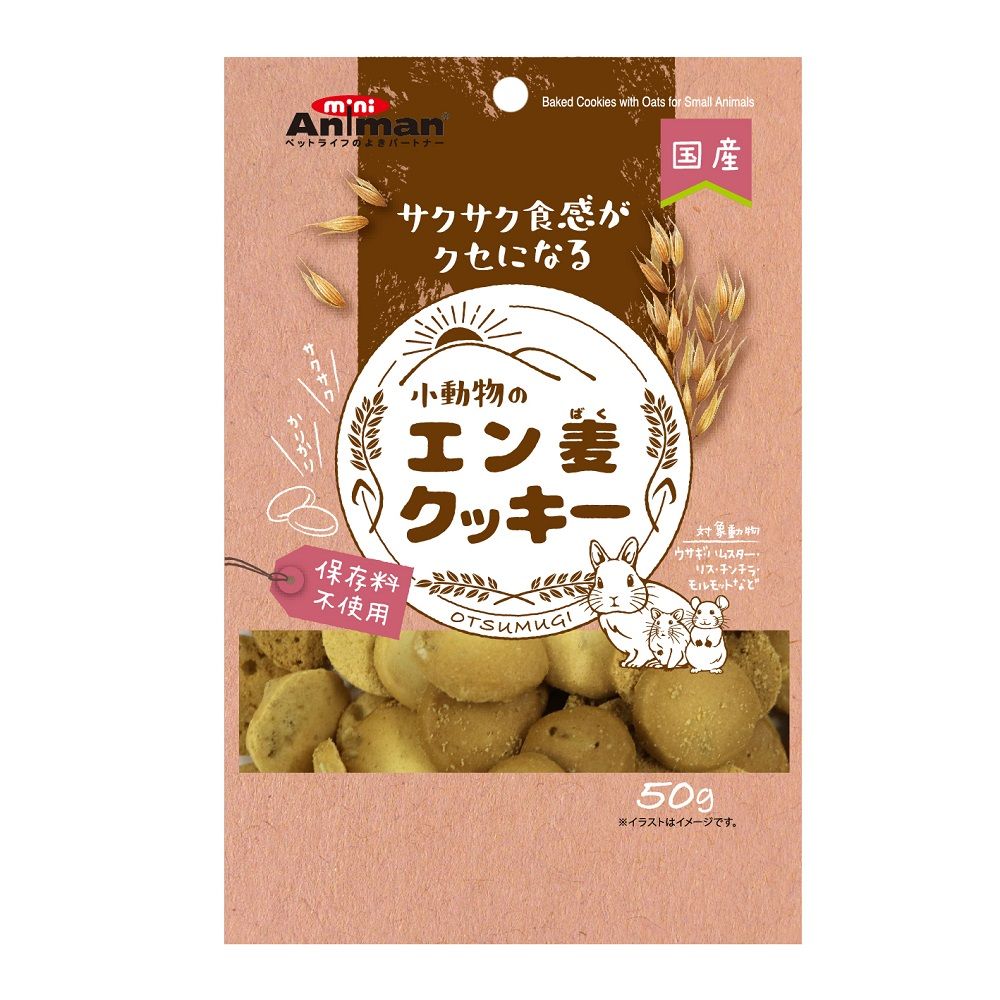 Mini Animan Small Animal Oat Cookies 50g