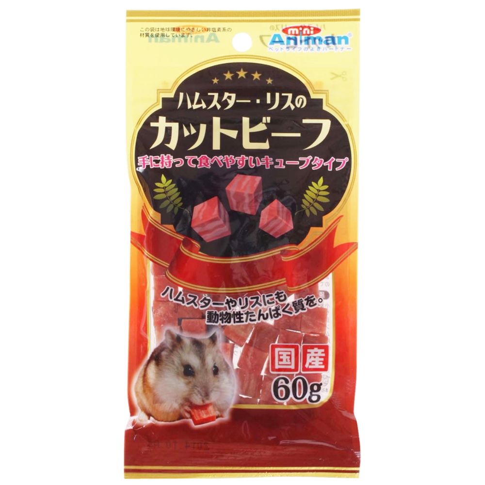 Mini Animan Hamster & Squirrel Cut Beef 60g