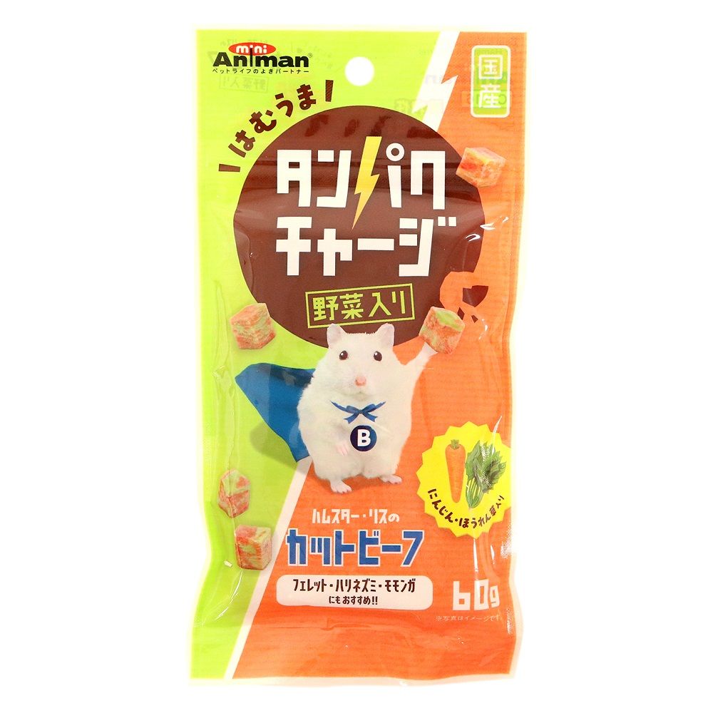 Mini Animan Hamster & Squirrel Cut Beef with Vegetables 60g
