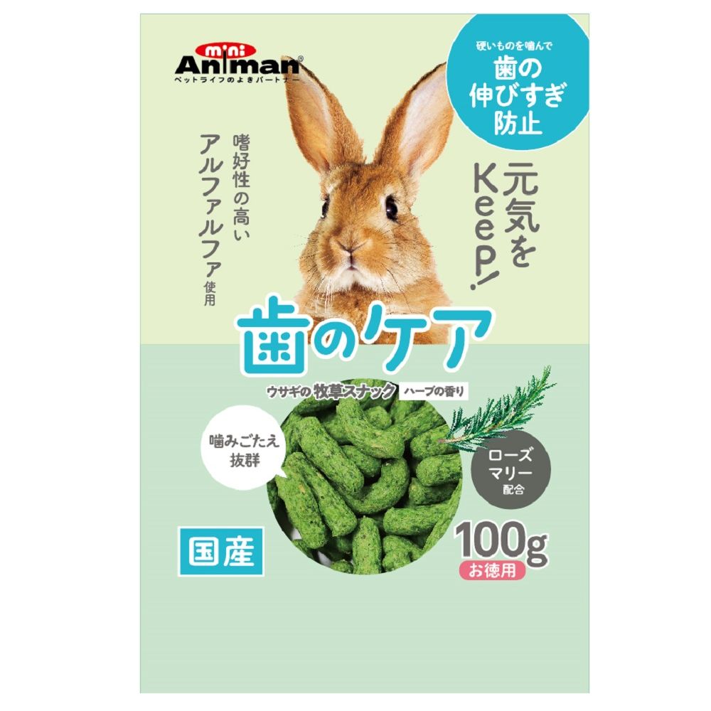 Mini Animan Rabbit Hay Snack Herb Flavor 100g