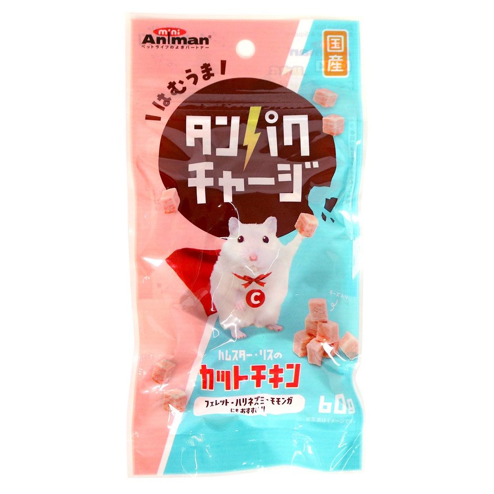 Mini Animan Hamster & Squirrel Cut Chicken 60g