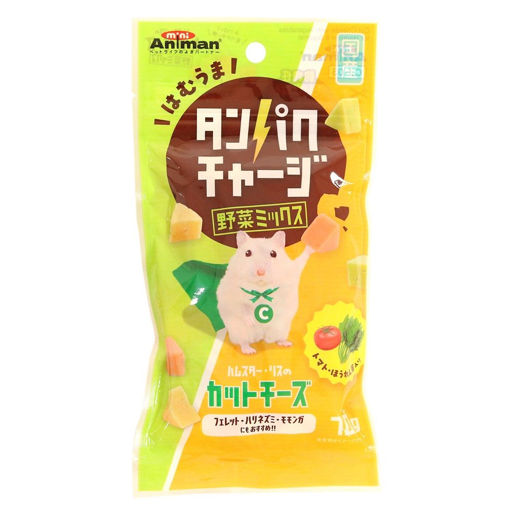 Mini Animan Hamster & Squirrel Cut Cheese Vegetable Mix 70g