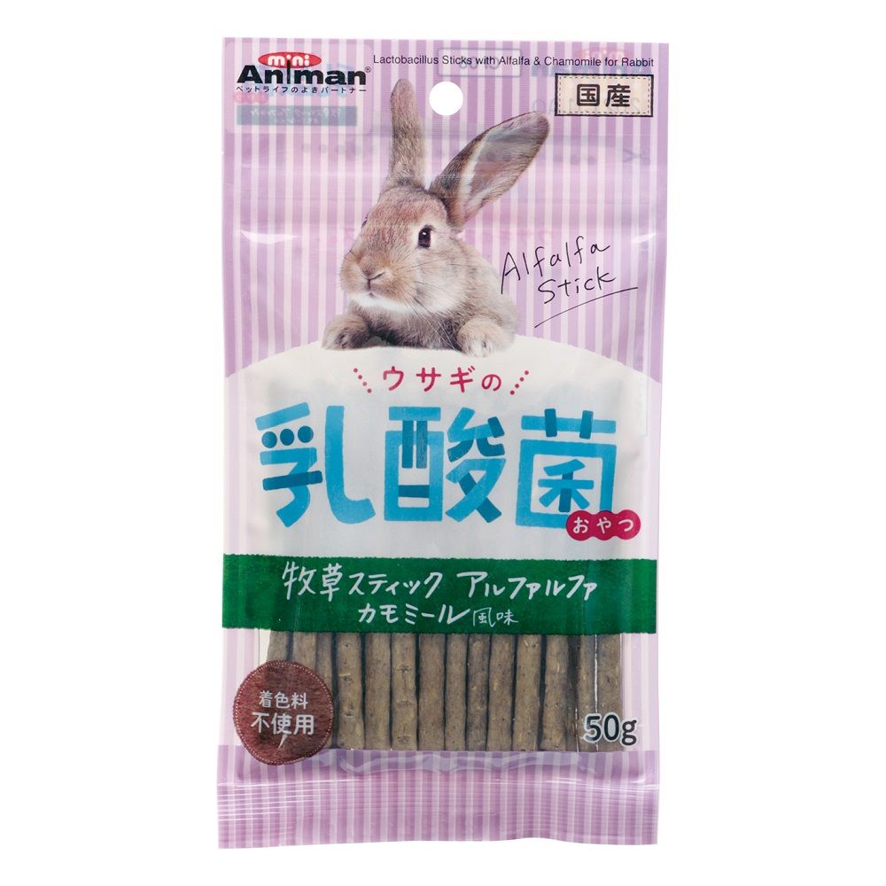 Mini Animan Rabbit Probiotic Snack Hay Stick Alfalfa Chamomile Flavor 50g