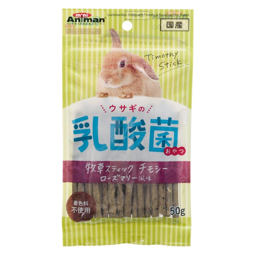 Mini Animan Rabbit Probiotic Snack Hay Stick Timothy Rosemary Flavor 50g