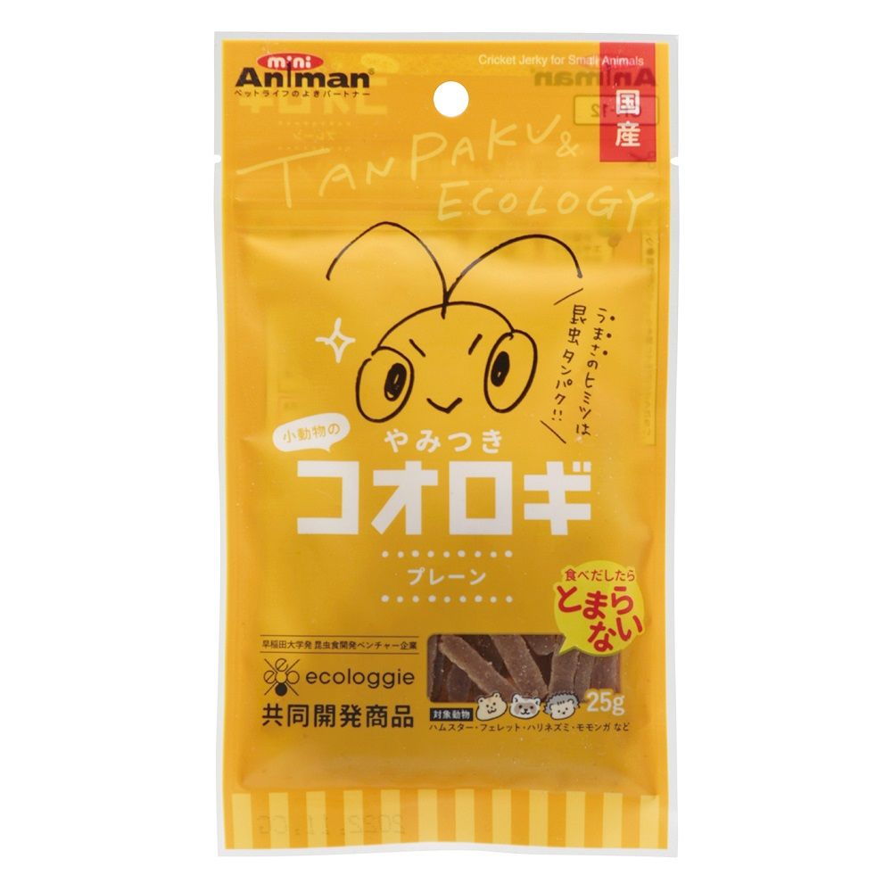 Mini Animan Small Animal Addictive Crickets Plain 25g